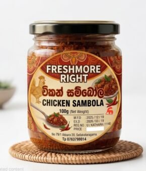 Chicken Sambol (චිකන් සම්බෝල)