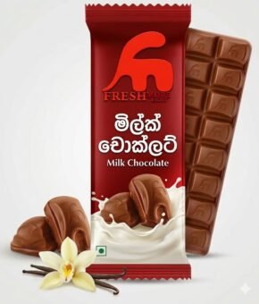 Milk Chocolate (මිල්ක් චොක්ලට්)